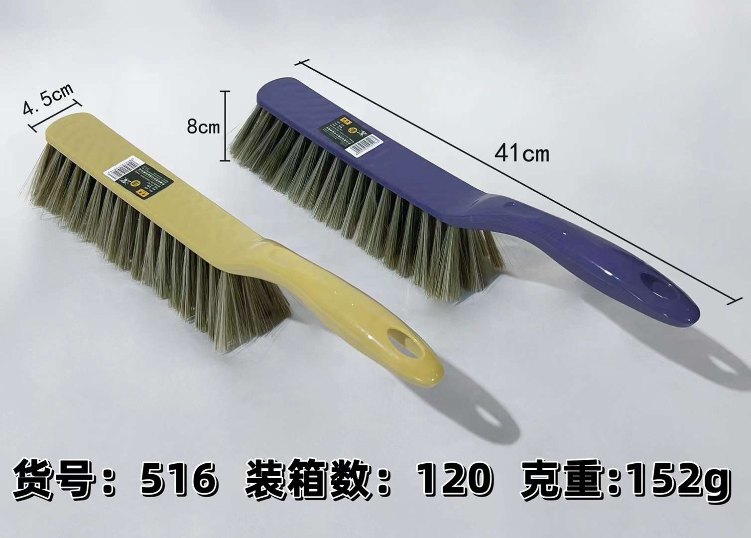 Bed brush Duster multi-functional bristle brush