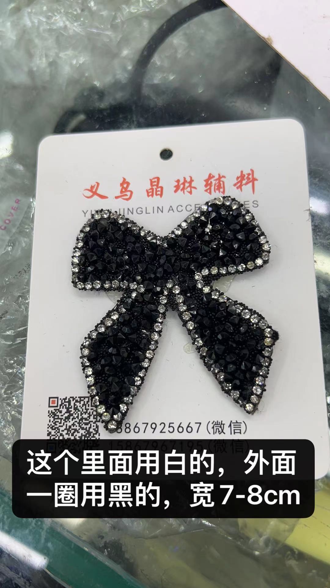 Bow Tie Drill details Picture