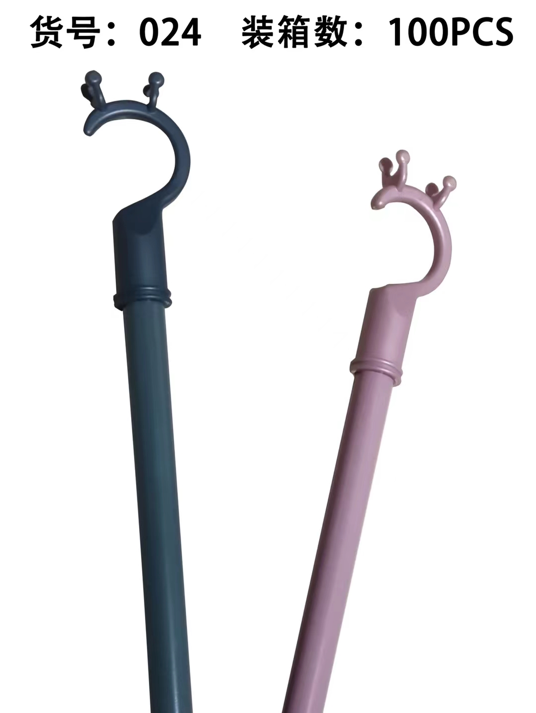 Cute Fork Antler Fork Lengthened