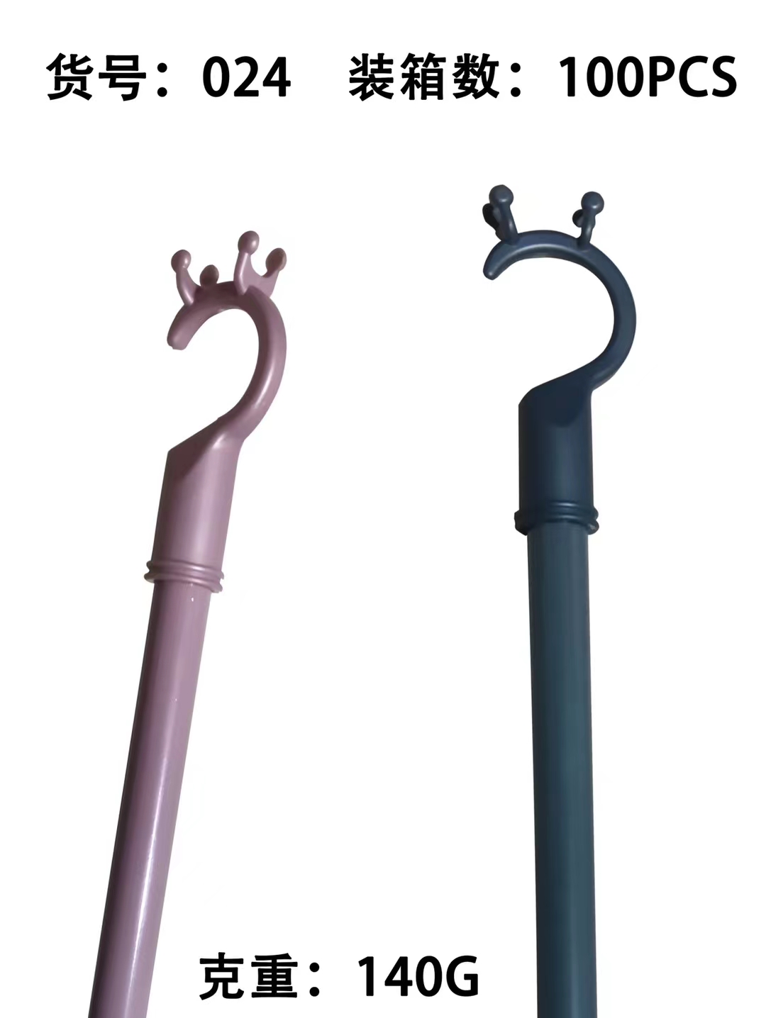 Cute Fork Antler Fork Lengthened details Picture