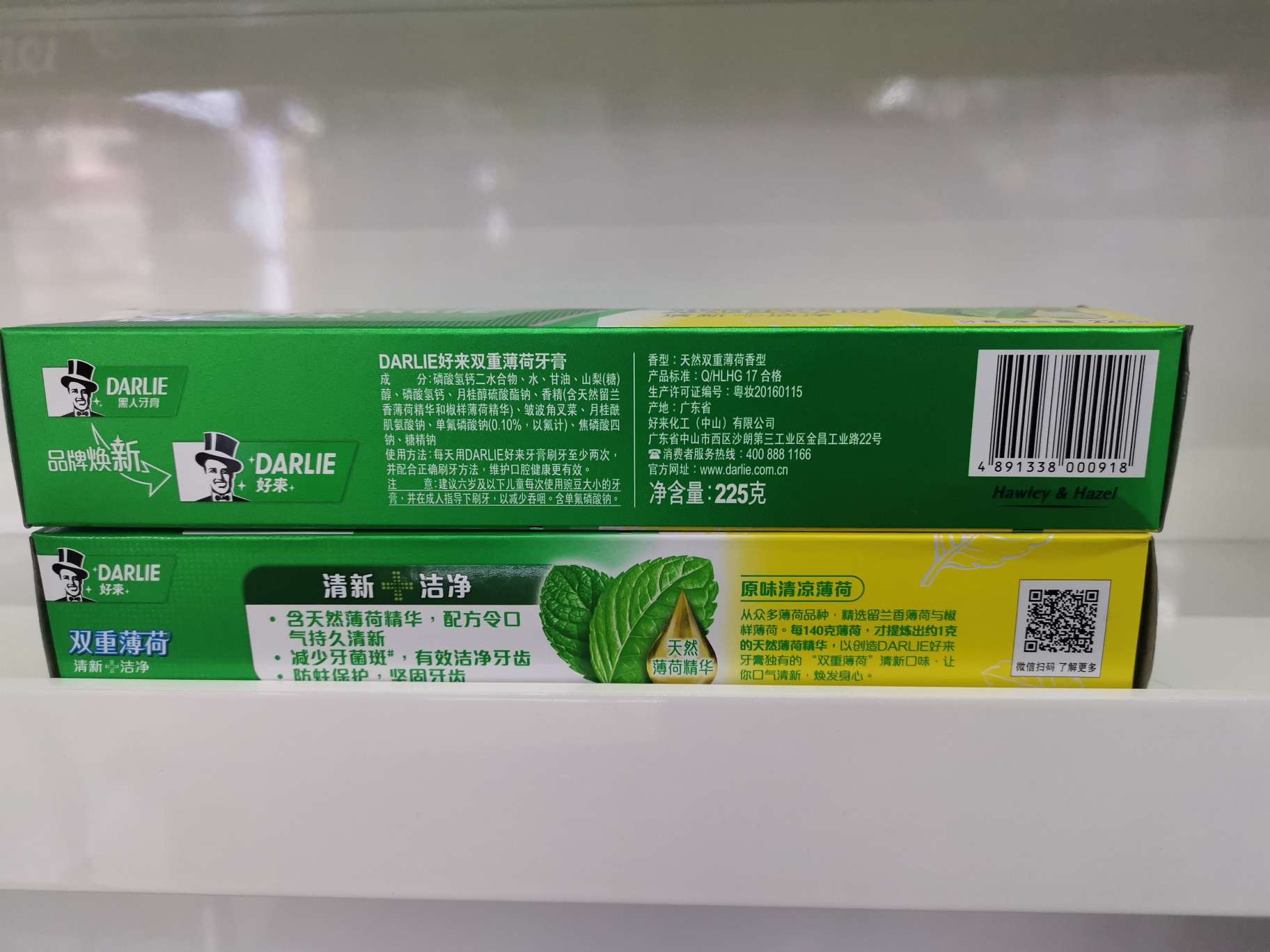 225G Horace Double Mint Toothpaste (Formerly Black Toothpaste) details Picture