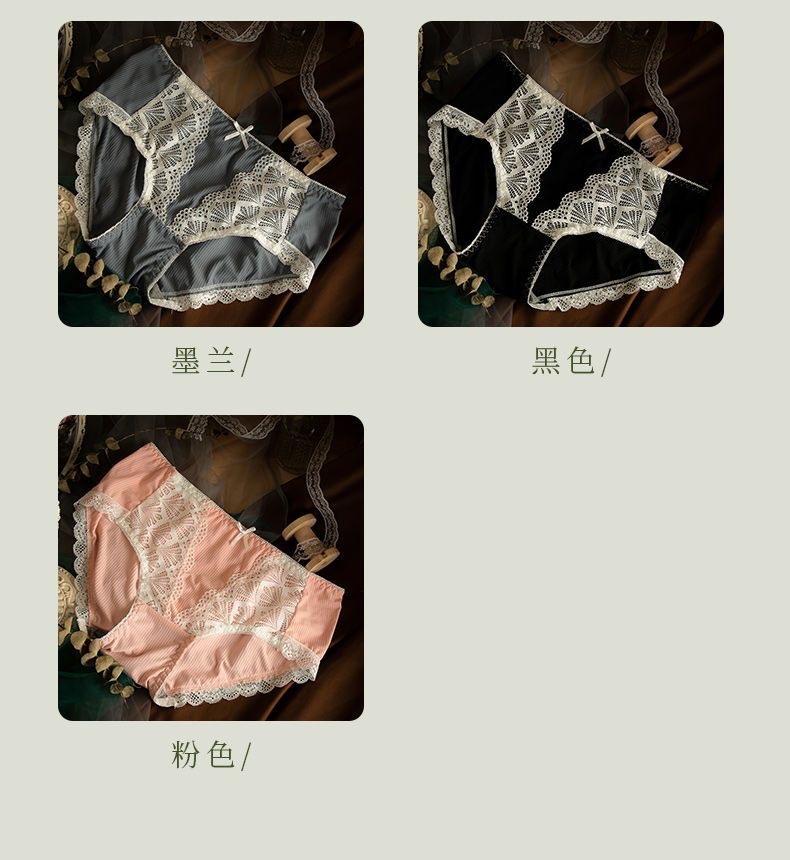 大码内裤女士冰丝无痕蕾丝中腰200斤加肥加大胖mm棉裆裤头详情6