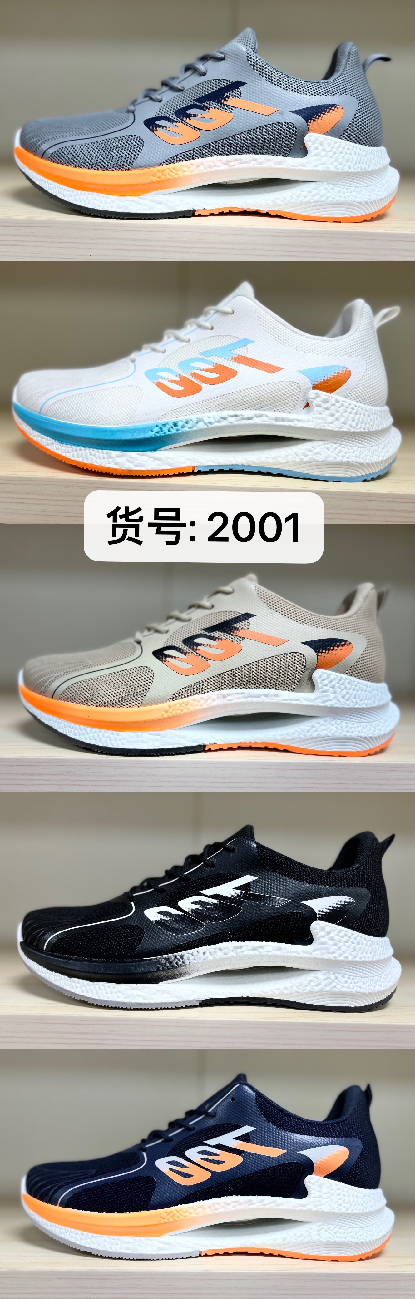 女子2023新款镂空底休闲运动鞋女时尚飞织透气跑鞋详情12