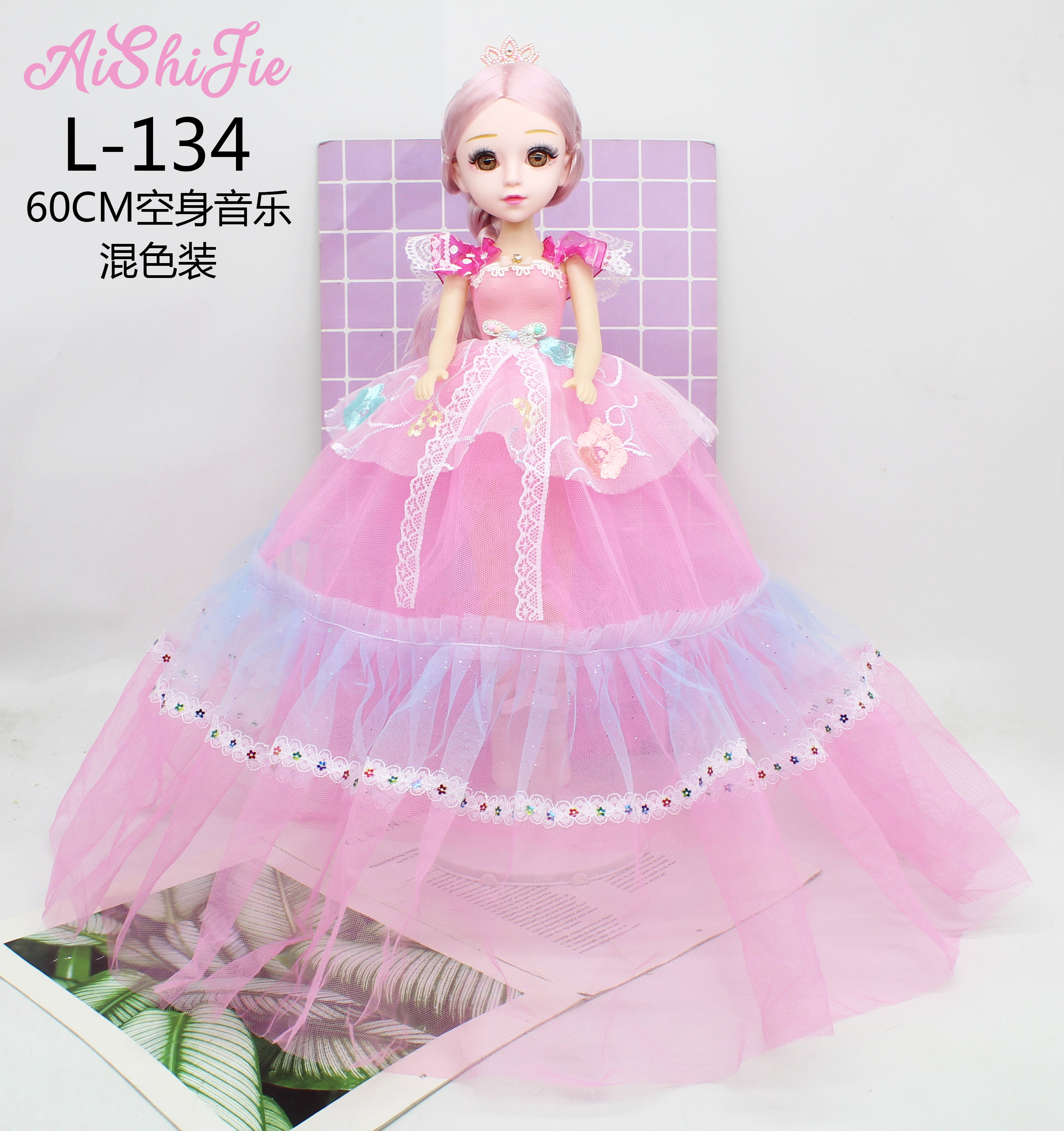 Factory Direct 60Cm Embroidery Double-Layer Singing Music Barbie Doll Children's Toy Girl Birthday Gift 1