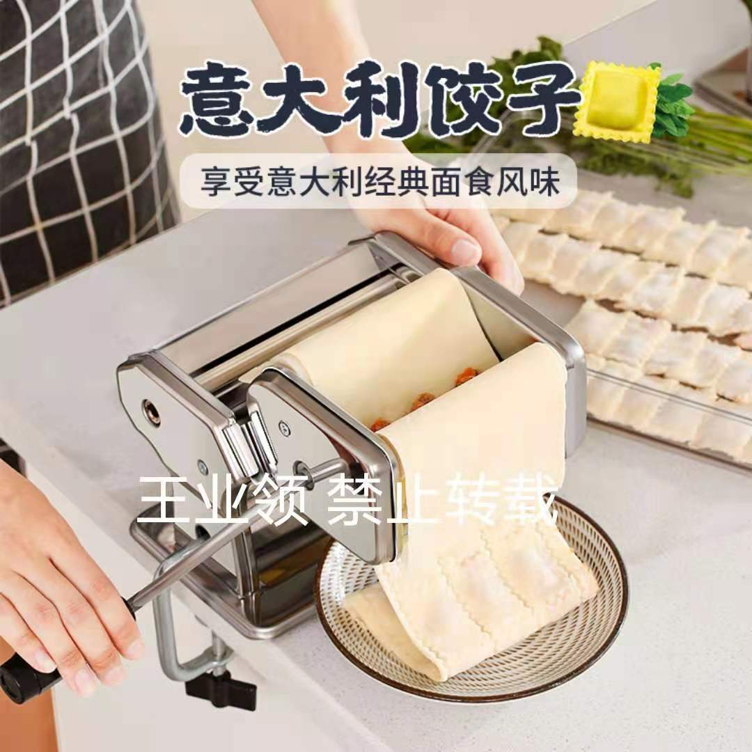 F150 noodle cutter, dumpling maker