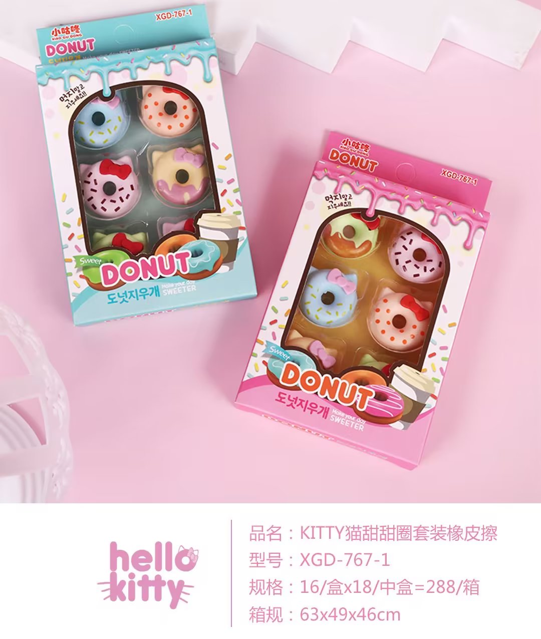 A doughnut eraser