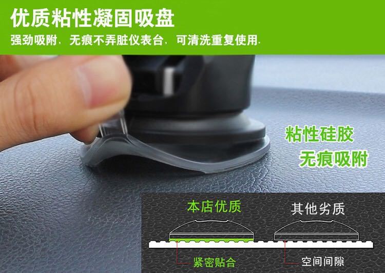 车载手机拉伸支架出风口汽车导航支架吸盘式仪表台自动锁伸缩支架详情6