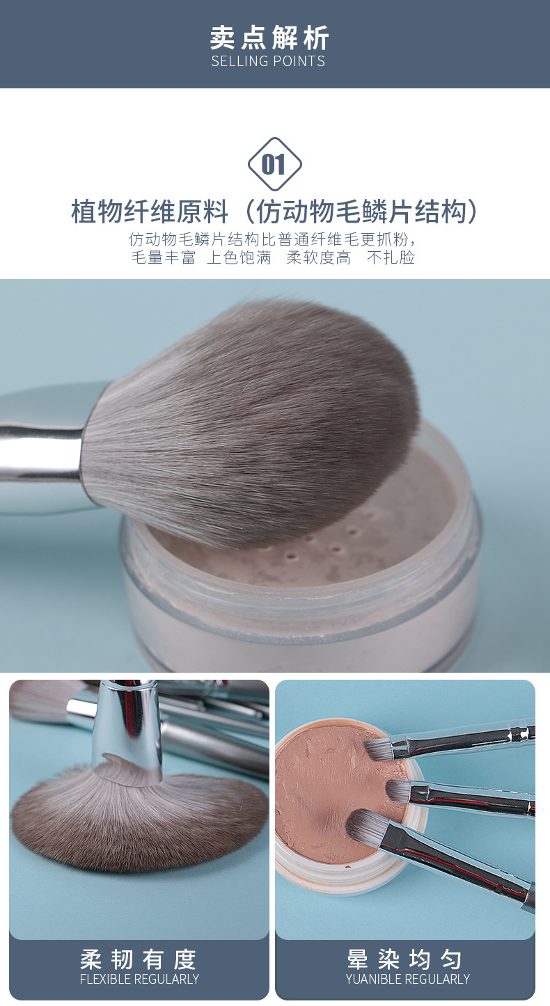 14支高档化妆套刷 化妆刷 美妆工具批发 详情4