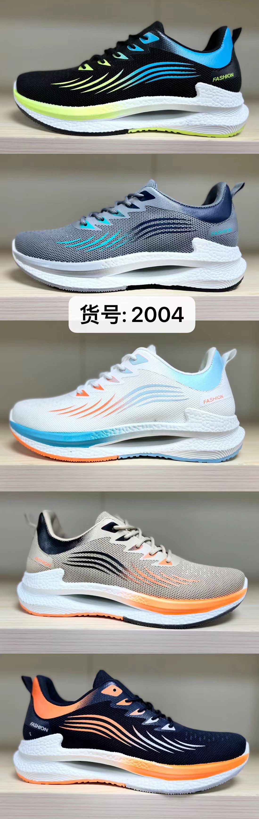 女子2023新款镂空底休闲运动鞋女时尚飞织透气跑鞋详情9