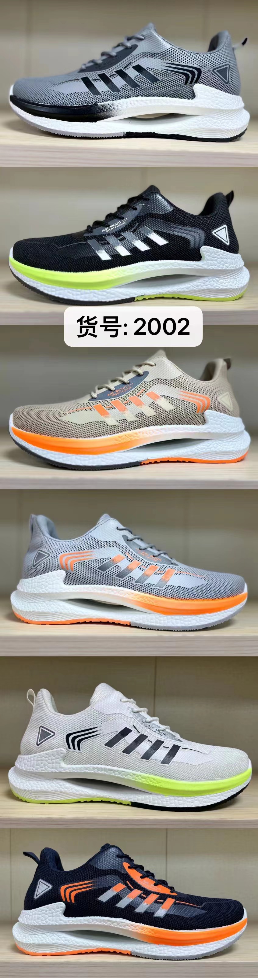 女子2023新款镂空底休闲运动鞋女时尚飞织透气跑鞋详情11