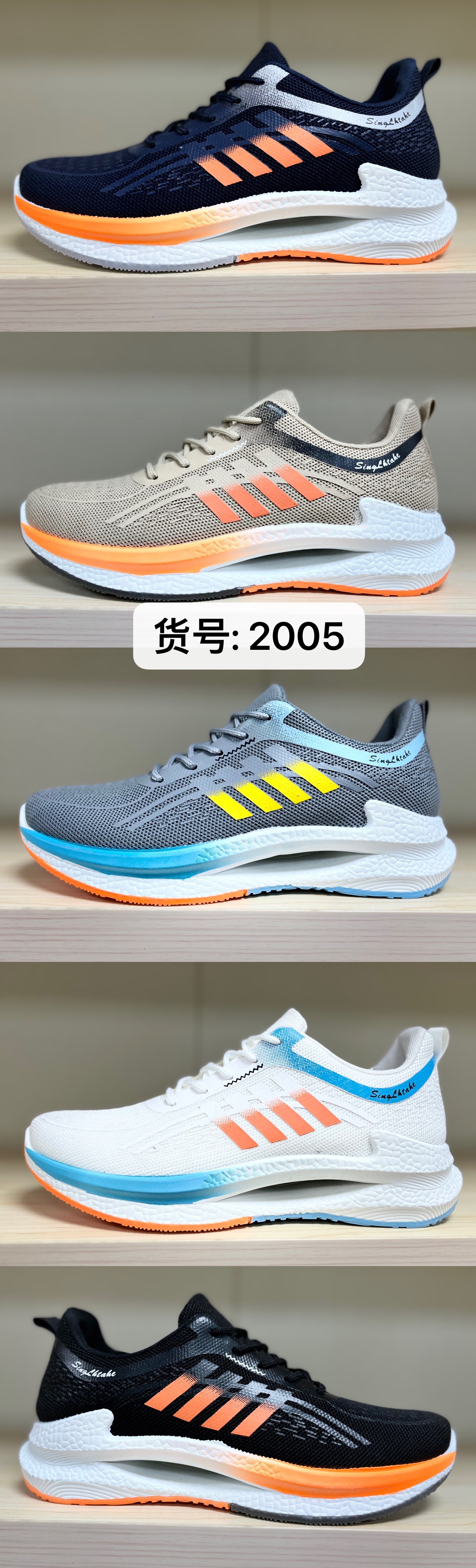 女子2023新款镂空底休闲运动鞋女时尚飞织透气跑鞋详情8