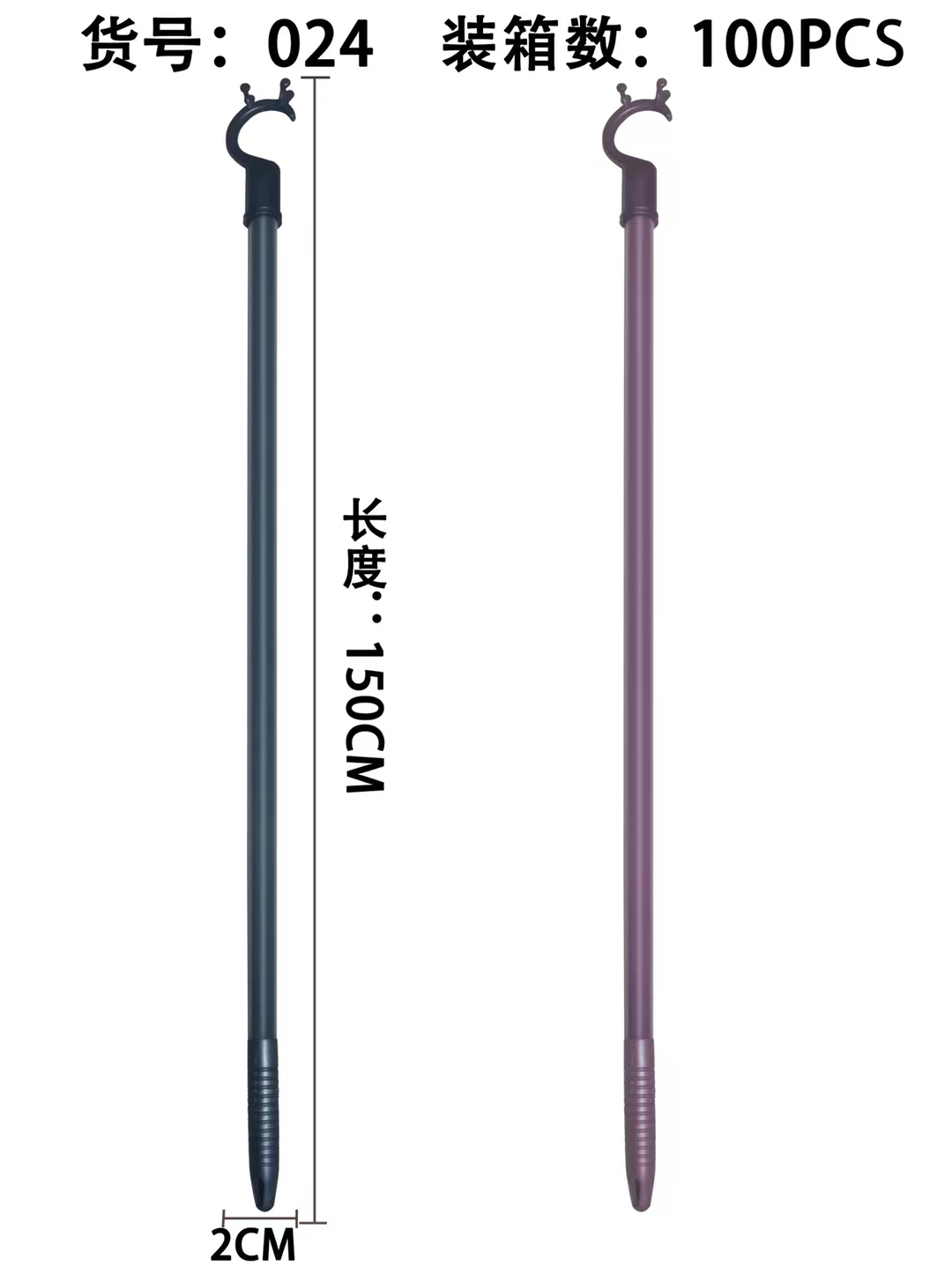 Cute Fork Antler Fork Lengthened Application Scenario