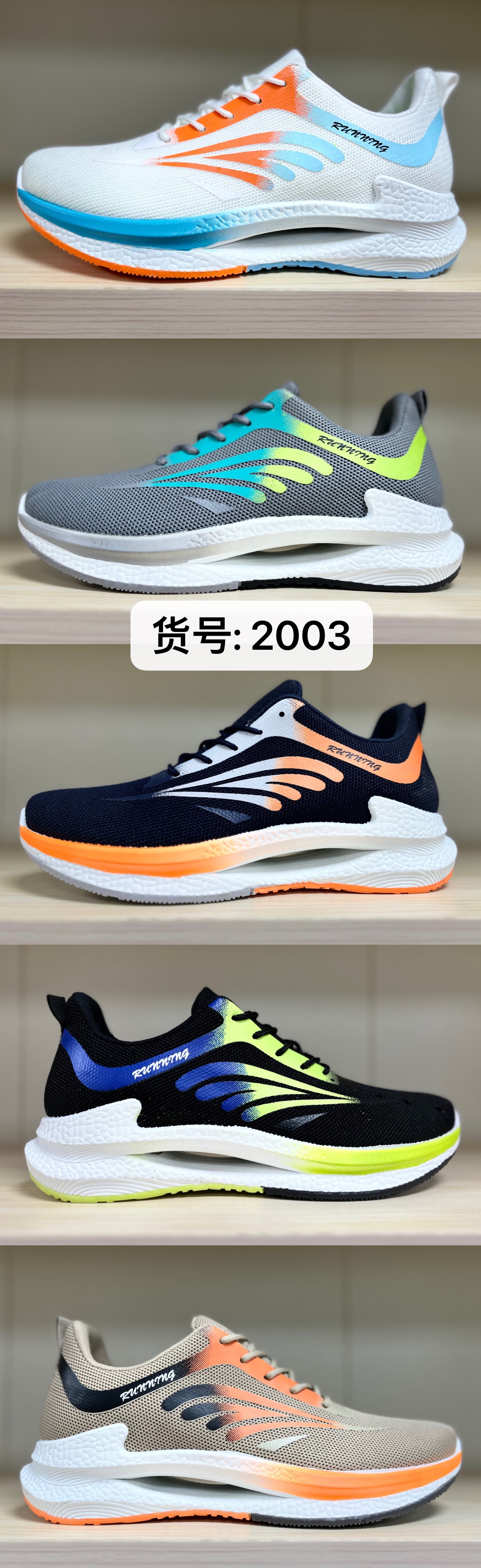 女子2023新款镂空底休闲运动鞋女时尚飞织透气跑鞋详情10