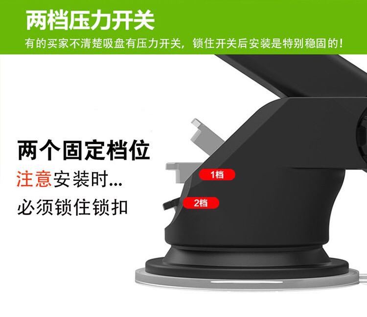 车载手机拉伸支架出风口汽车导航支架吸盘式仪表台自动锁伸缩支架详情9
