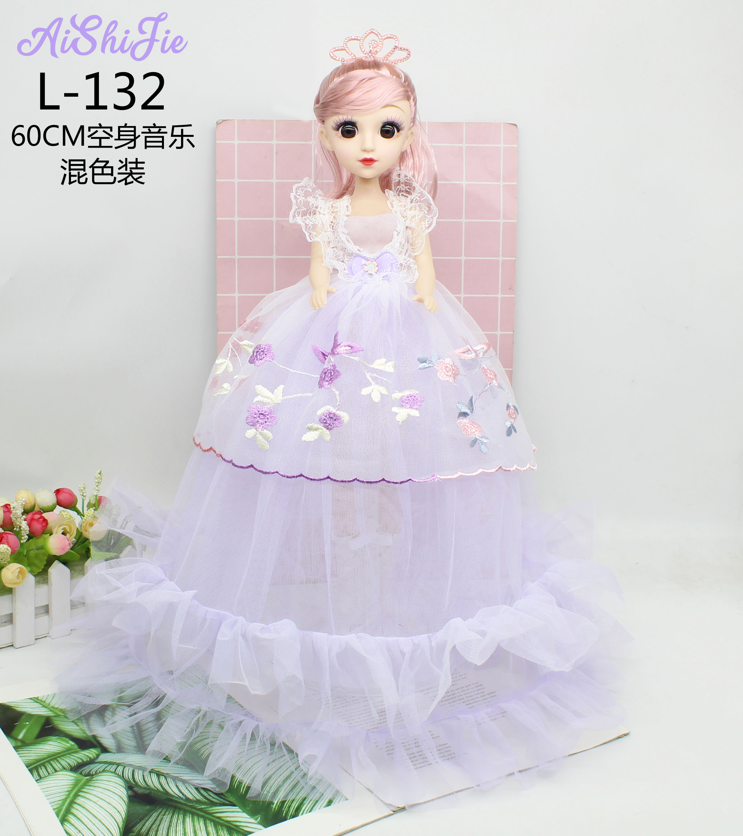 Factory Direct Sales 60Cm Music Yeloli Princess Wedding Dress Barbie Doll Children Toy Girl Birthday Gift full figure
