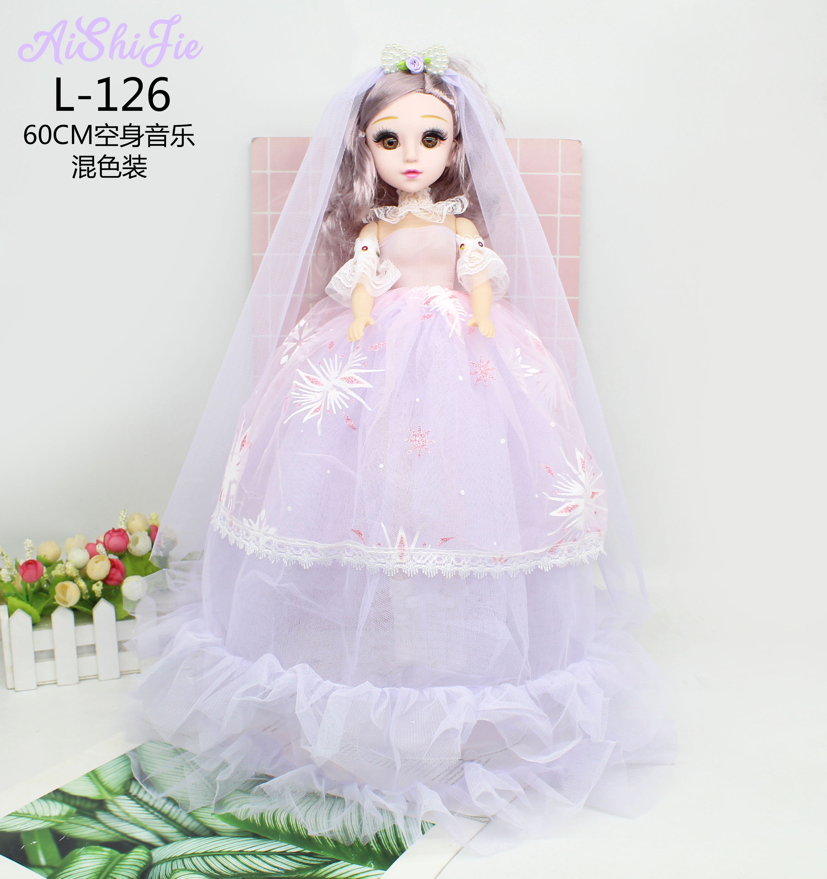Factory Direct Sales 60Cm Music Singing Yeloli Princess Wedding Dress Barbie Doll Toy Girl Birthday Gift Specification drawing