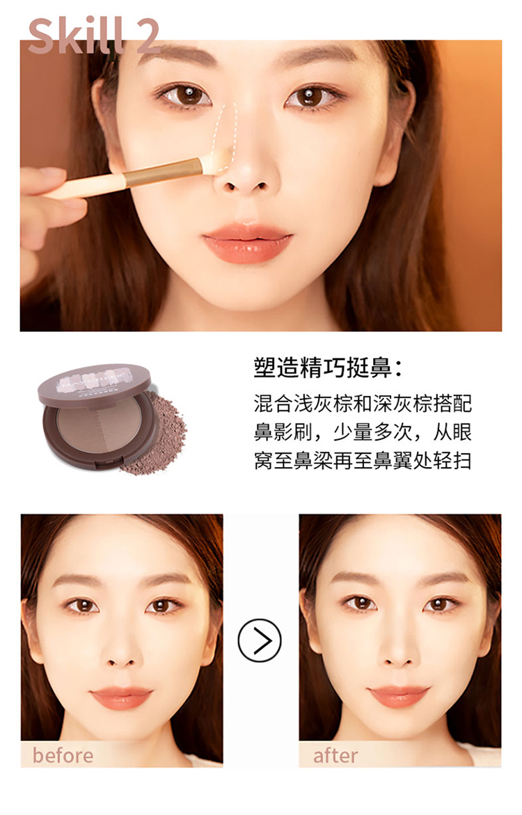 美茜儿双色修容阴影粉V脸防水粉饼持久控油不易脱妆初学者必备粉饼详情6