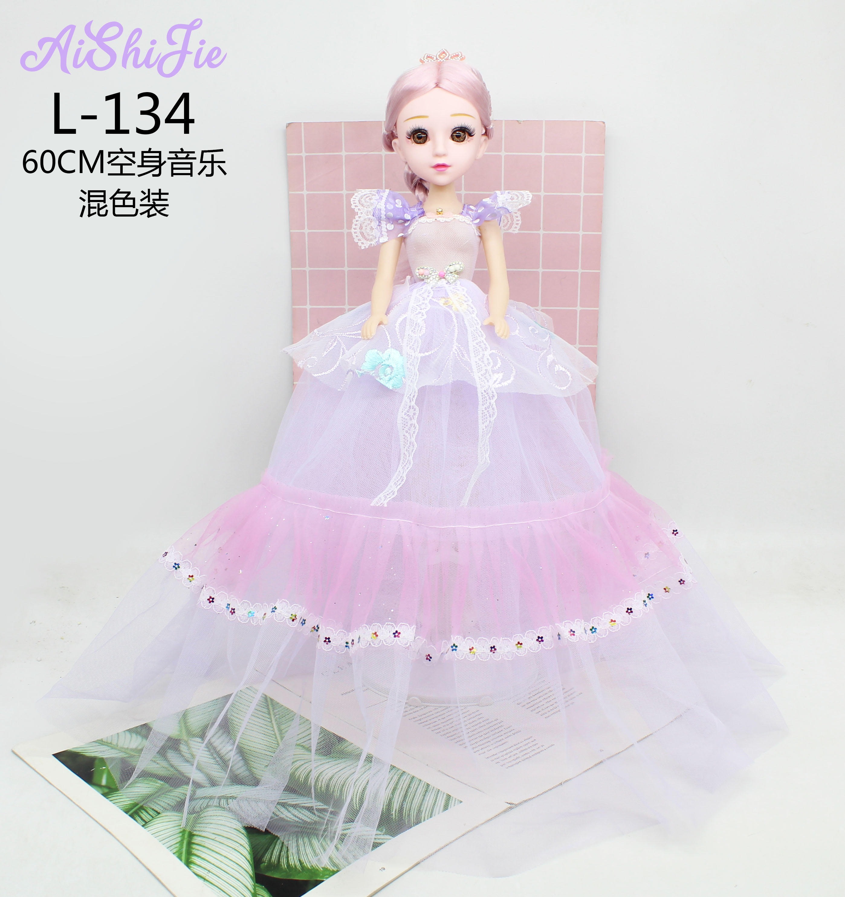 Factory Direct 60Cm Embroidery Double-Layer Singing Music Barbie Doll Children's Toy Girl Birthday Gift 1 Specification drawing