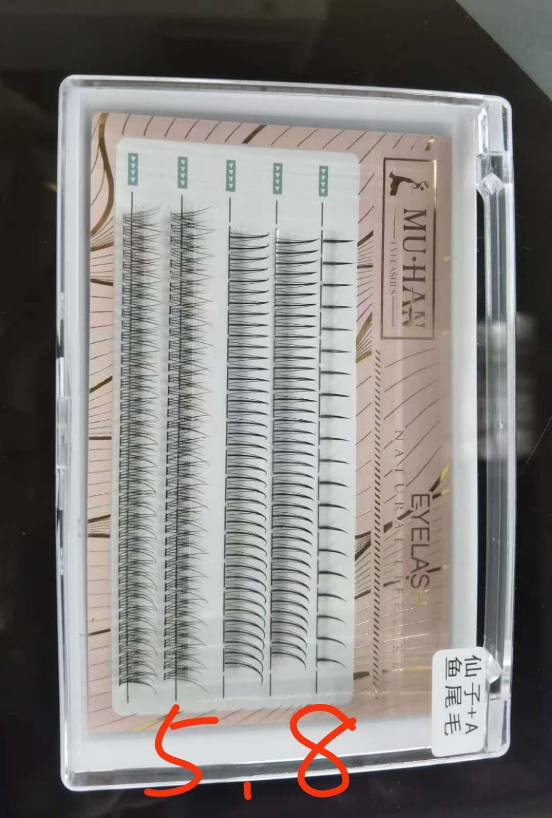 Eyelash Planting Little Devil Lazy Trilogy Application Scenario
