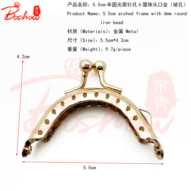 5.5cm半圆光面针孔普通头口金 DIY箱包配件批发