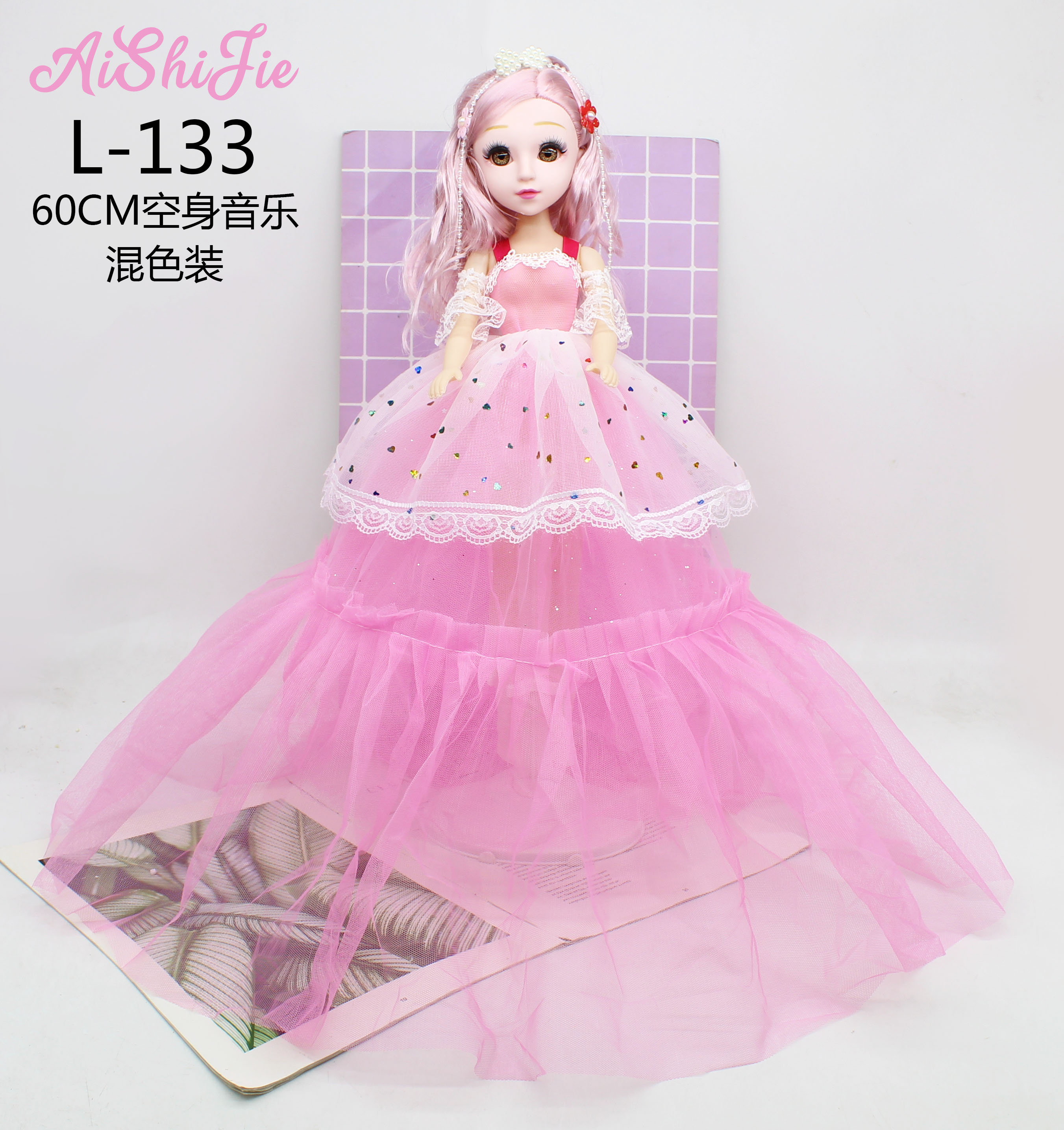 Factory Direct Sales 60Cm Yeloli Double Music Barbie Girls Birthday Creative Toys For Children Specification drawing