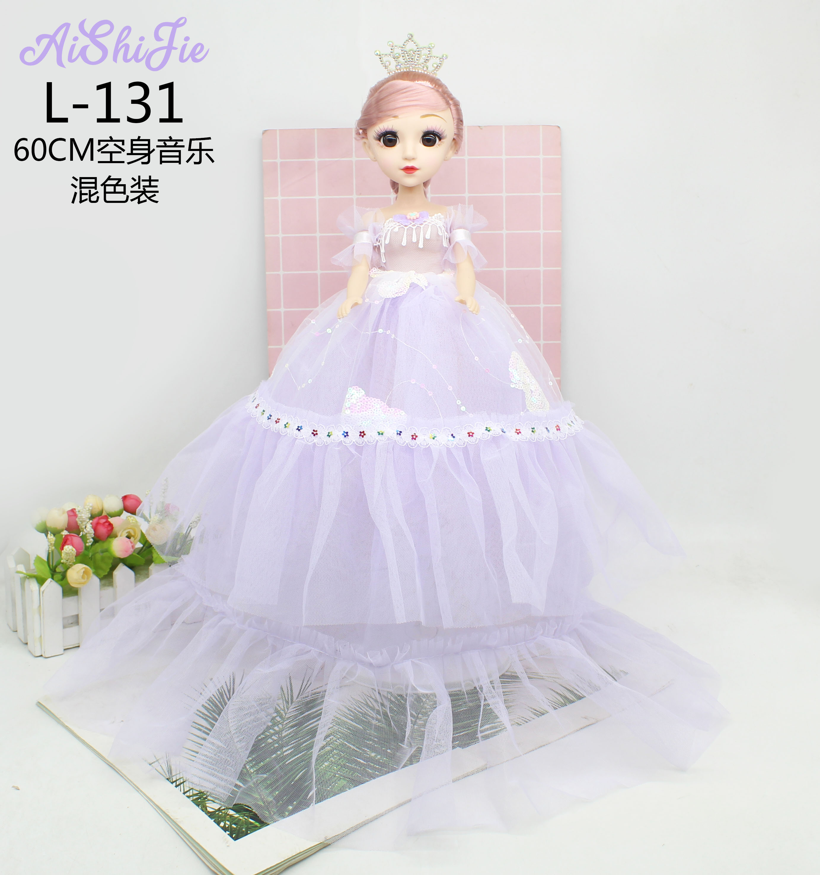 Factory Direct Sales 60Cm Music Singing Yeloli Princess Wedding Dress Barbie Doll Children Toys Birthday Gift Specification drawing
