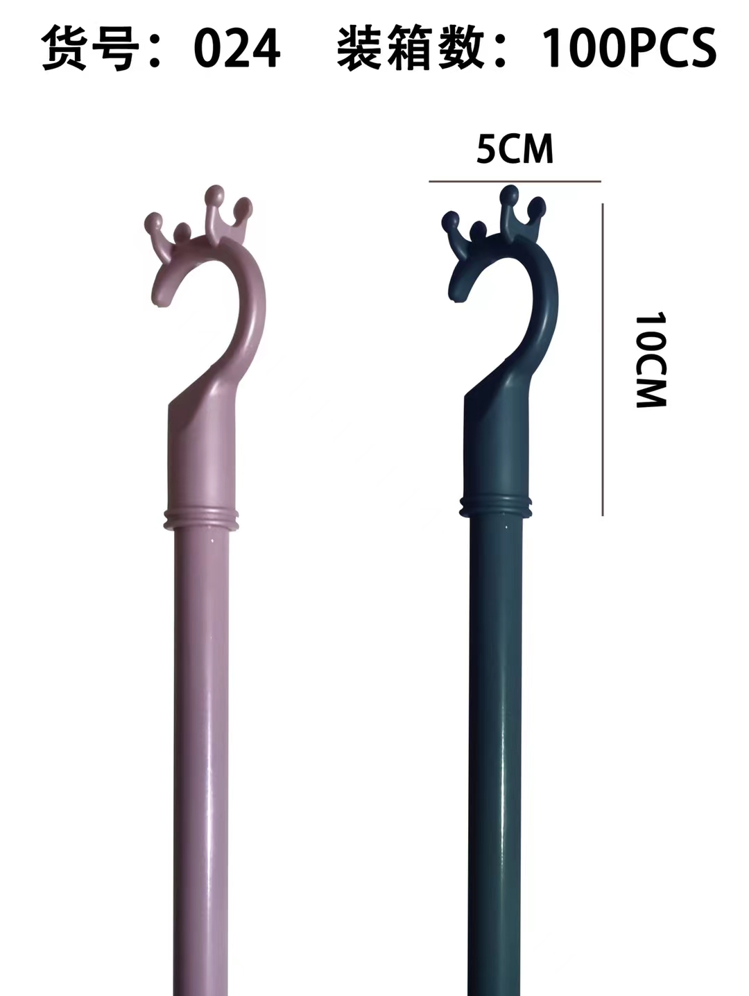 Cute Fork Antler Fork Lengthened Specification drawing