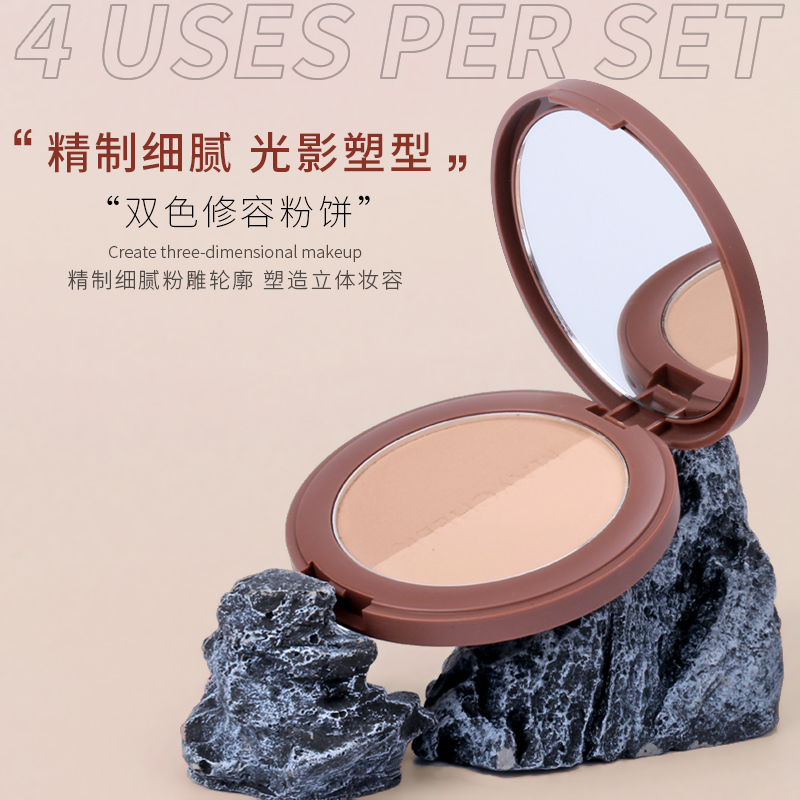 Two-Tone Shade Powder V Face Waterproof Powder Powder Lasting Oil Control Is Not Easy To Remove Makeup Essential Powder For Beginners