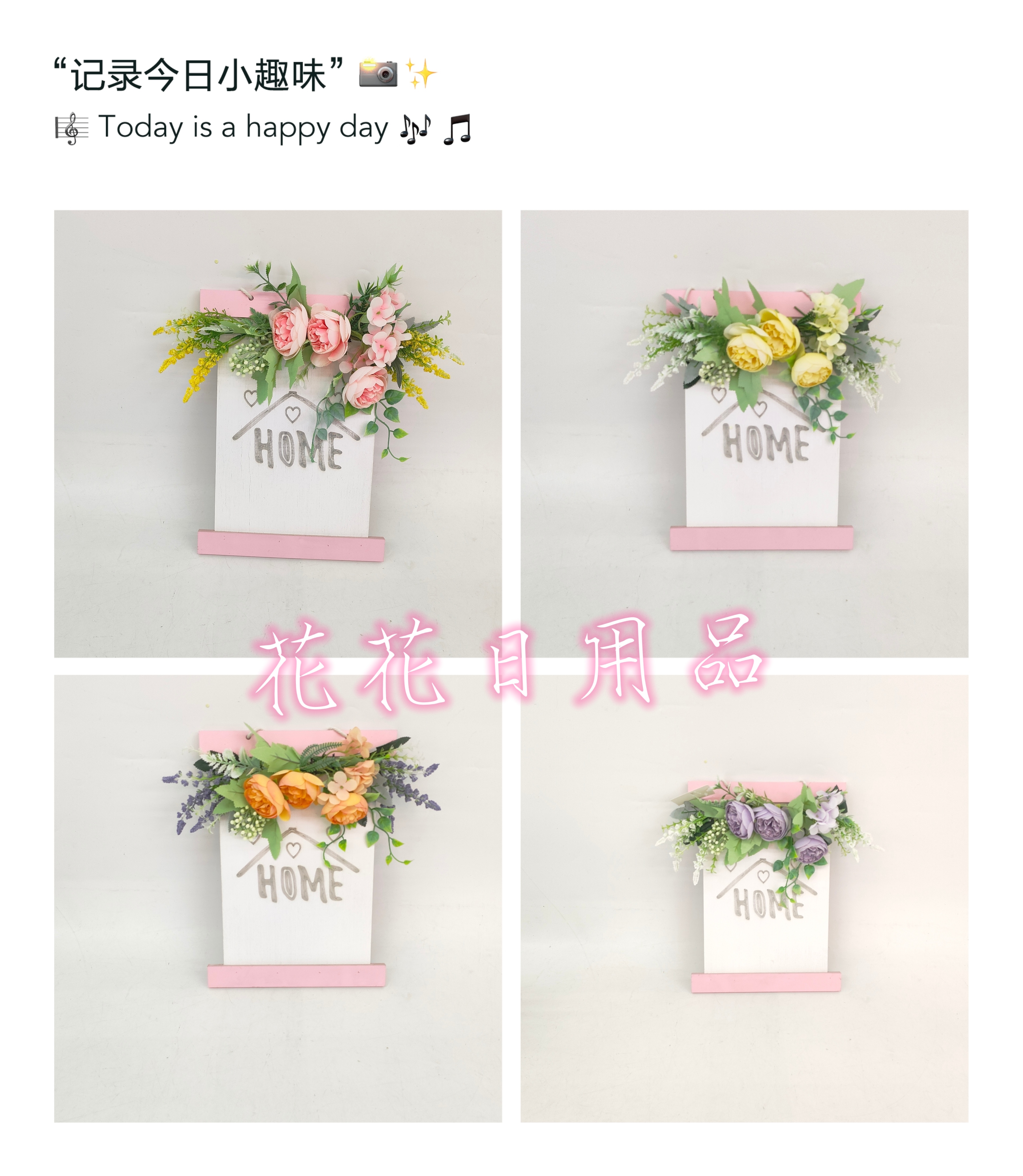 仿真花假花盆景壁挂木头盒大茶花苞摆件装饰品详情8