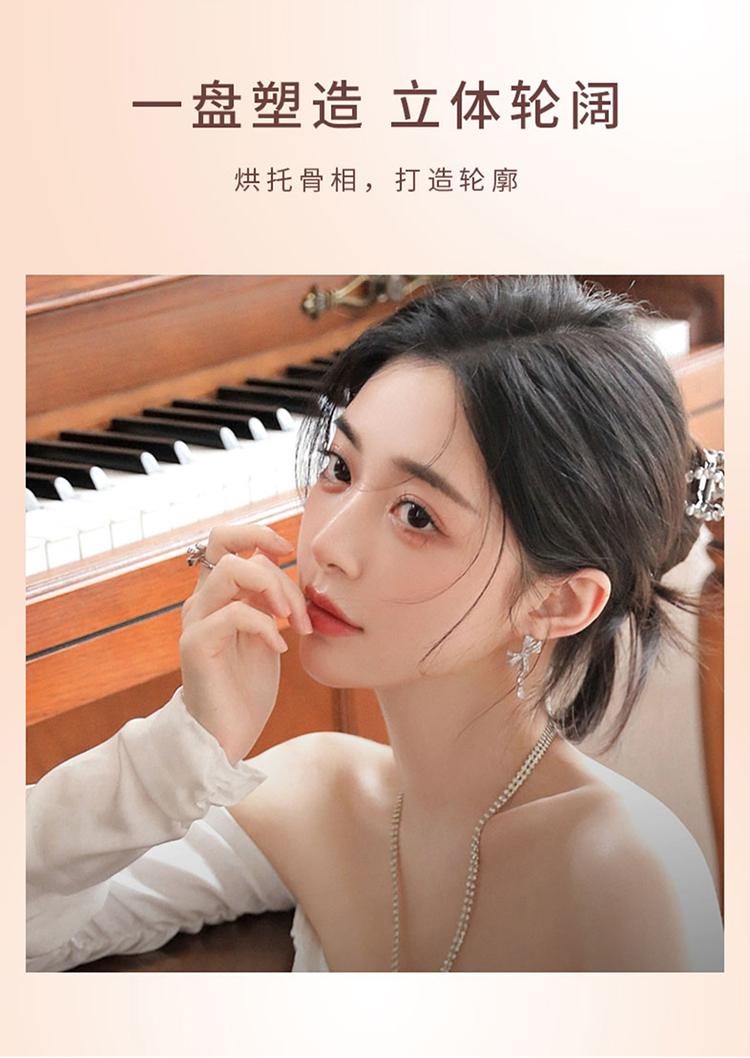 美茜儿双色修容阴影粉V脸防水粉饼持久控油不易脱妆初学者必备粉饼详情8