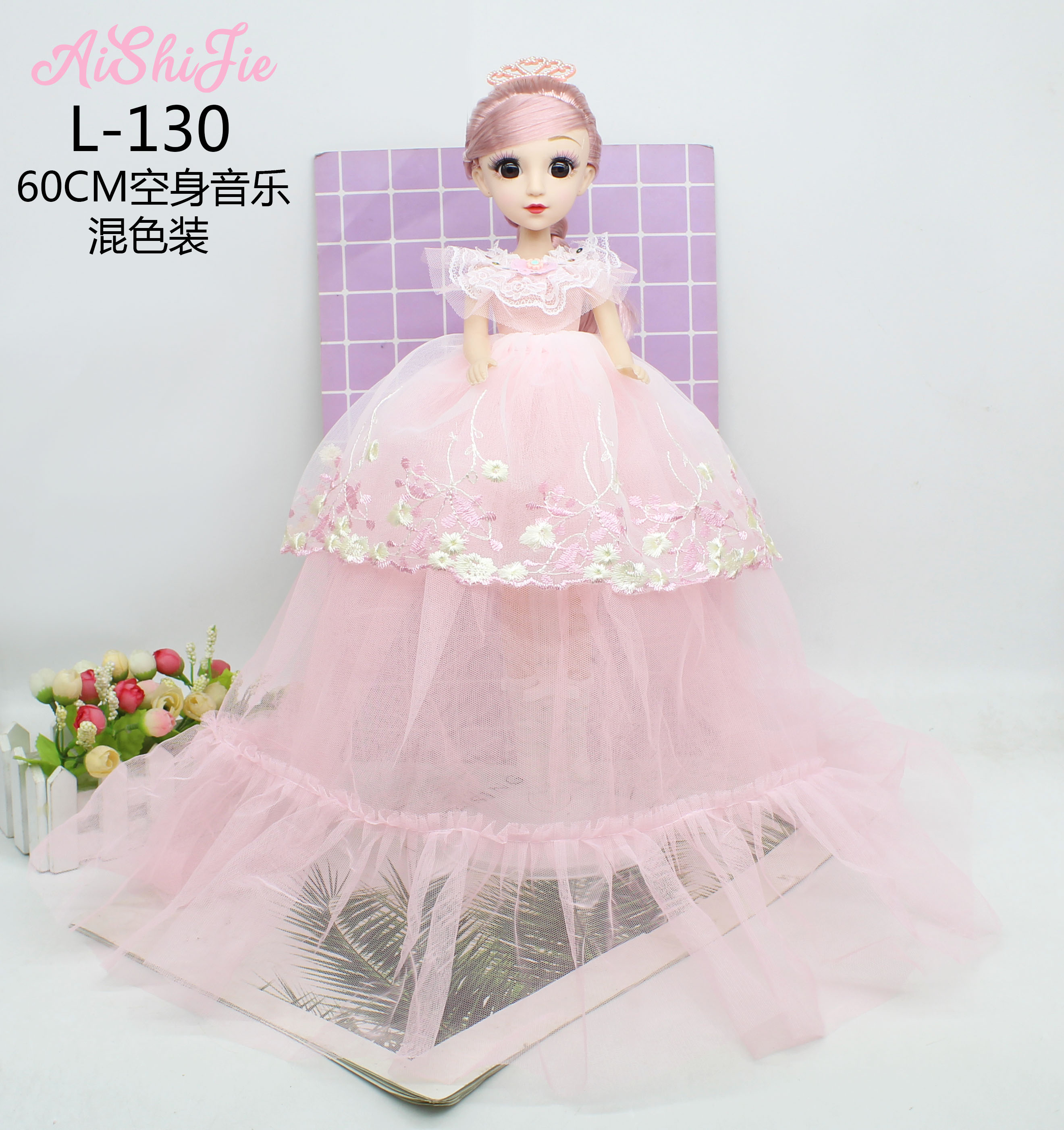 Factory Direct Sales 60Cm Music Yeloli Princess Wedding Dress Barbie Doll Children Toys Girl Birthday Gift 1
