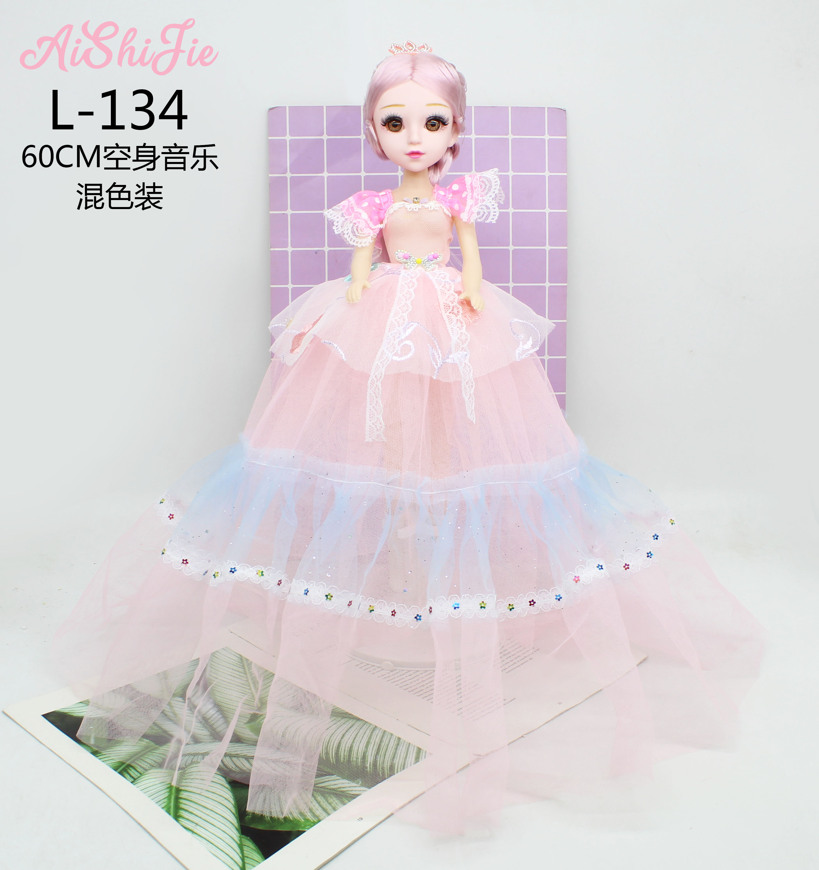 Factory Direct 60Cm Embroidery Double-Layer Singing Music Barbie Doll Children's Toy Girl Birthday Gift 1 details Picture