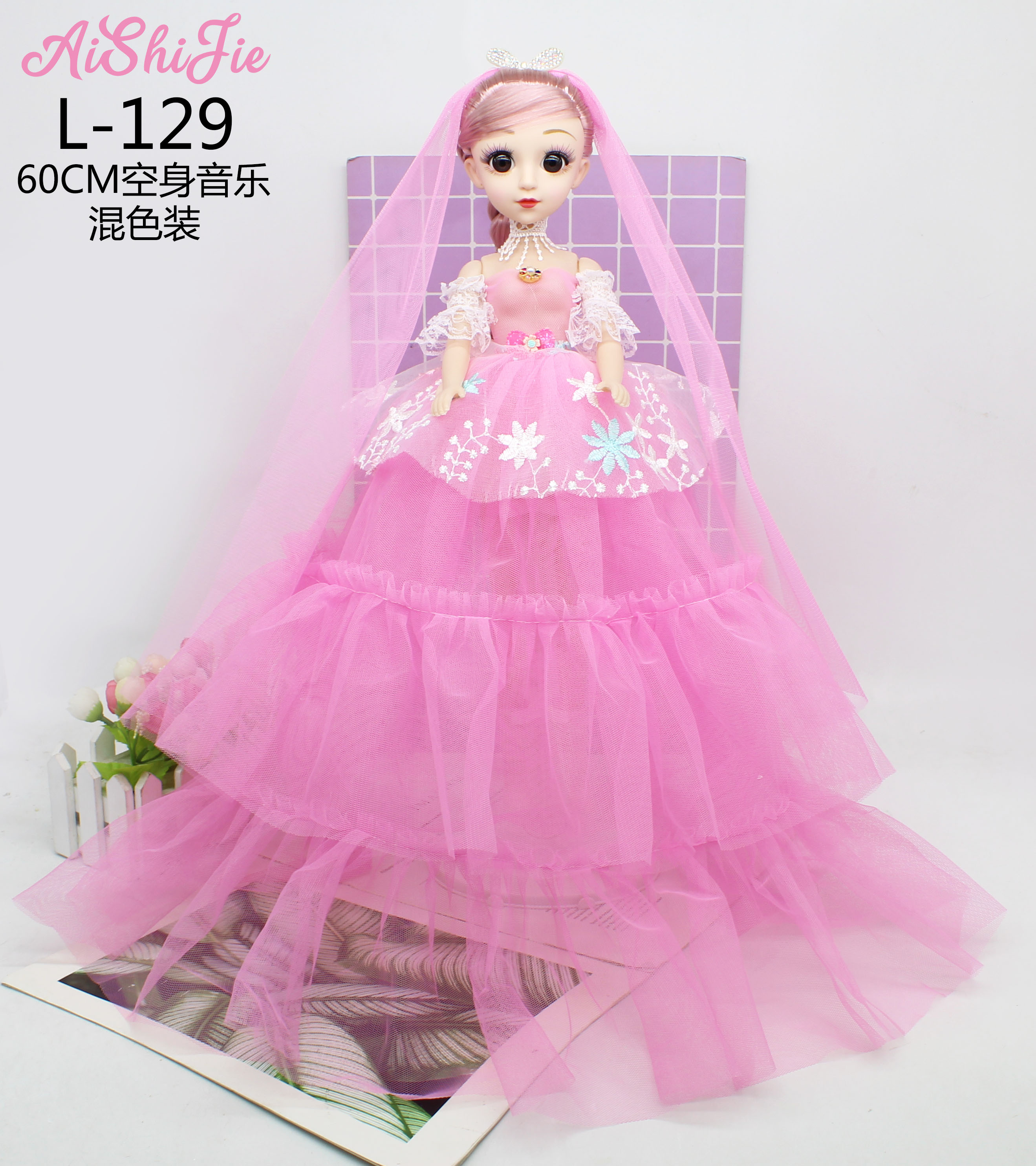Factory Direct Sales 60Cm Music Singing Yeloli Princess Wedding Dress Barbie Doll Children Toys Girl Birthday Gift 2 details Picture