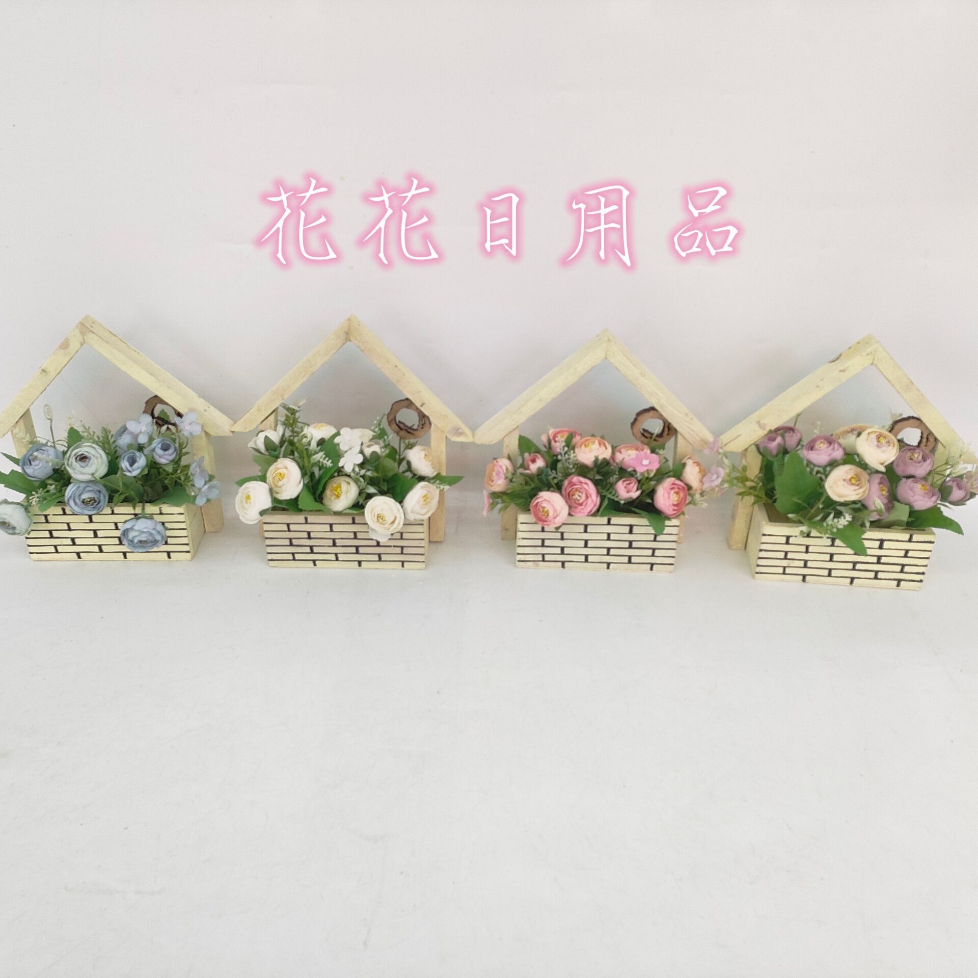 Artificial flower fake flower bonsai wood house flower bud living room office bedroom and other decorative items