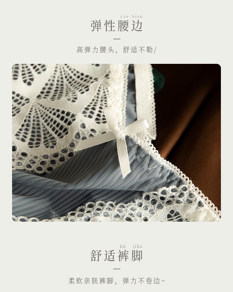大码内裤女士冰丝无痕蕾丝中腰200斤加肥加大胖mm棉裆裤头详情3
