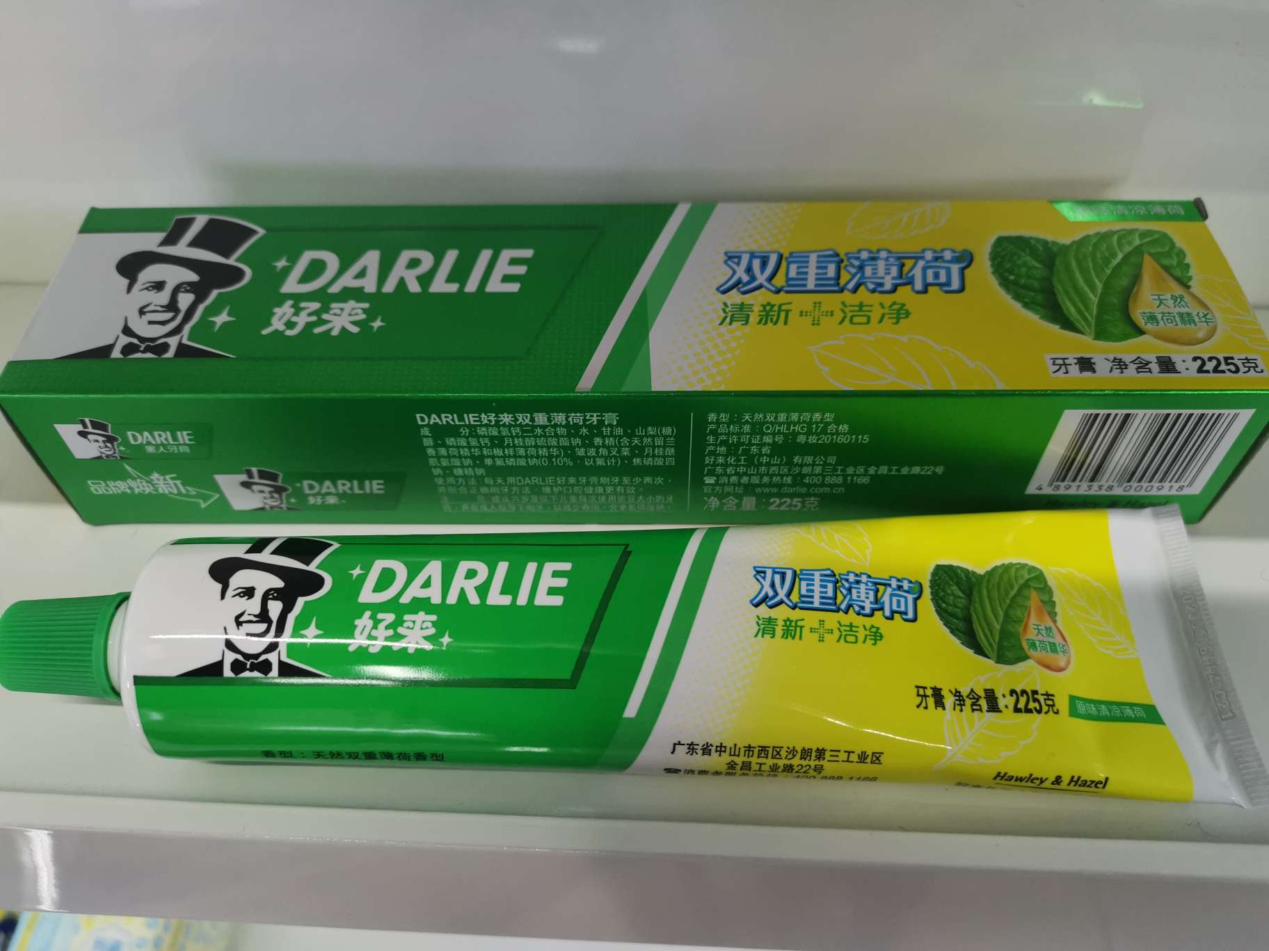 225G Horace Double Mint Toothpaste (Formerly Black Toothpaste) Specification drawing
