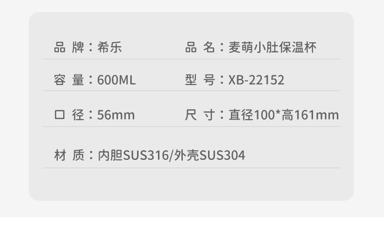 希乐保温杯大容量水杯男女高颜值吸管杯316保温壶绿色600ml详情12