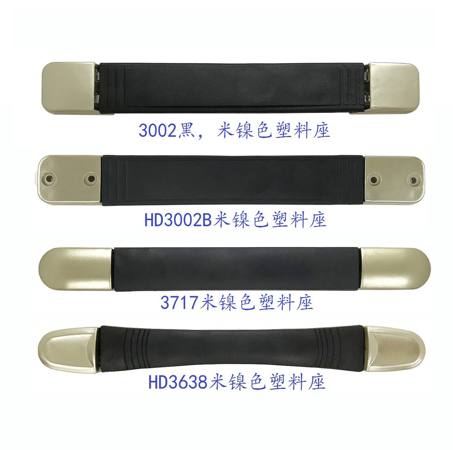Black luggage handle pull rod Plastic handle Travel case Battery case gift box plastic handle thumbnail