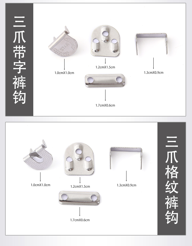 厂家现货供应铜铁不锈钢裤子调节纽扣四件套三爪裤钩详情4