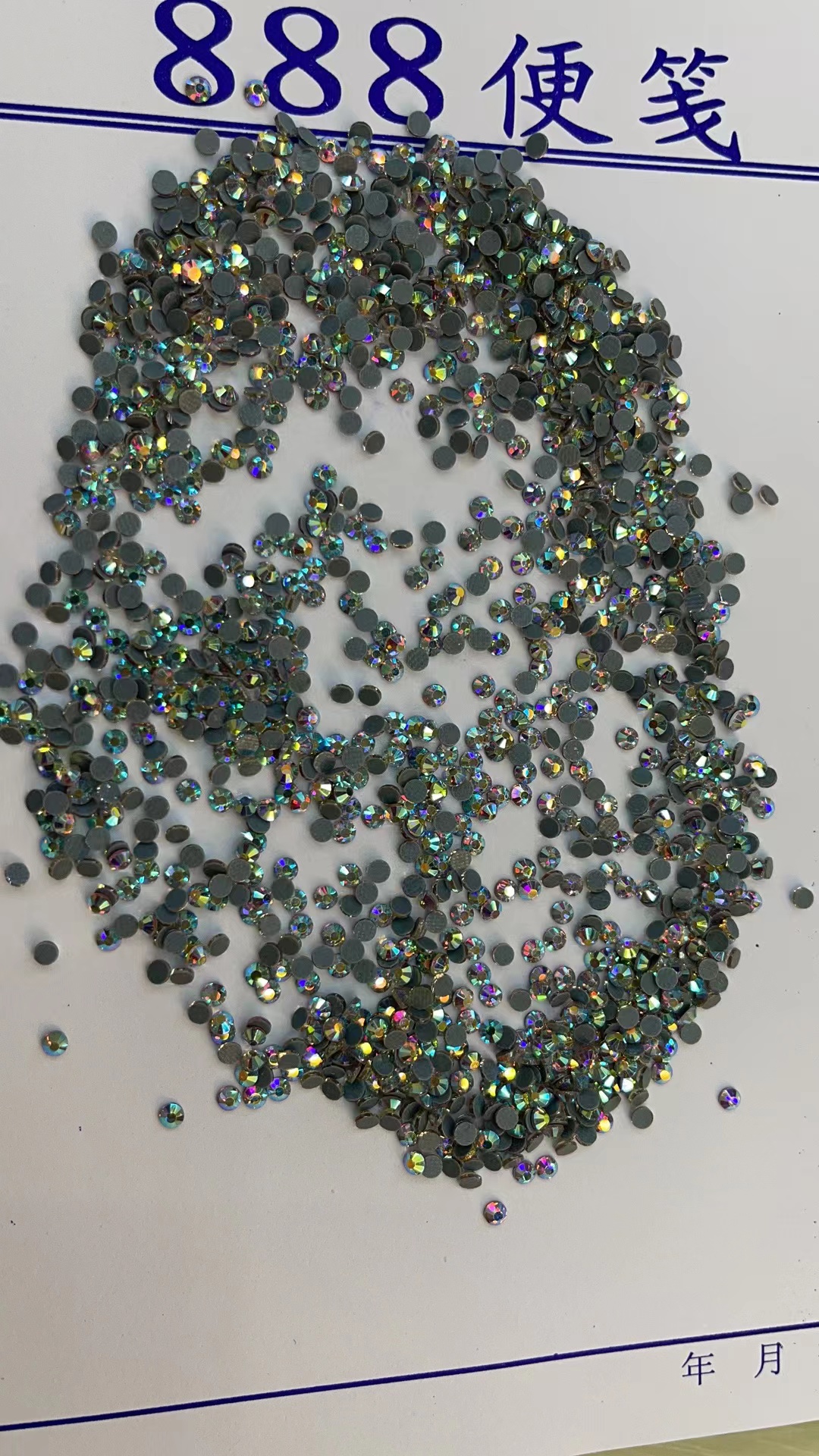 水晶玻璃平底水钻服装辅料热熔胶底 青色烫钻