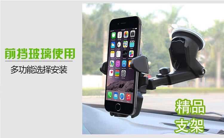 车载手机拉伸支架出风口汽车导航支架吸盘式仪表台自动锁伸缩支架详情7