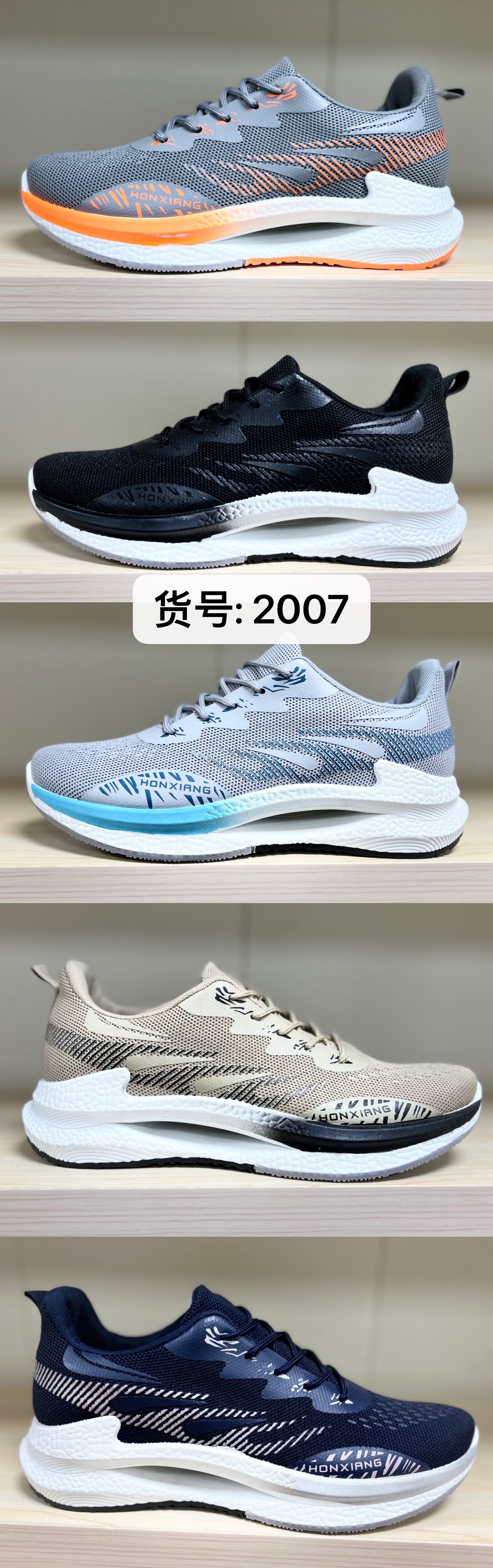 女子2023新款镂空底休闲运动鞋女时尚飞织透气跑鞋详情6