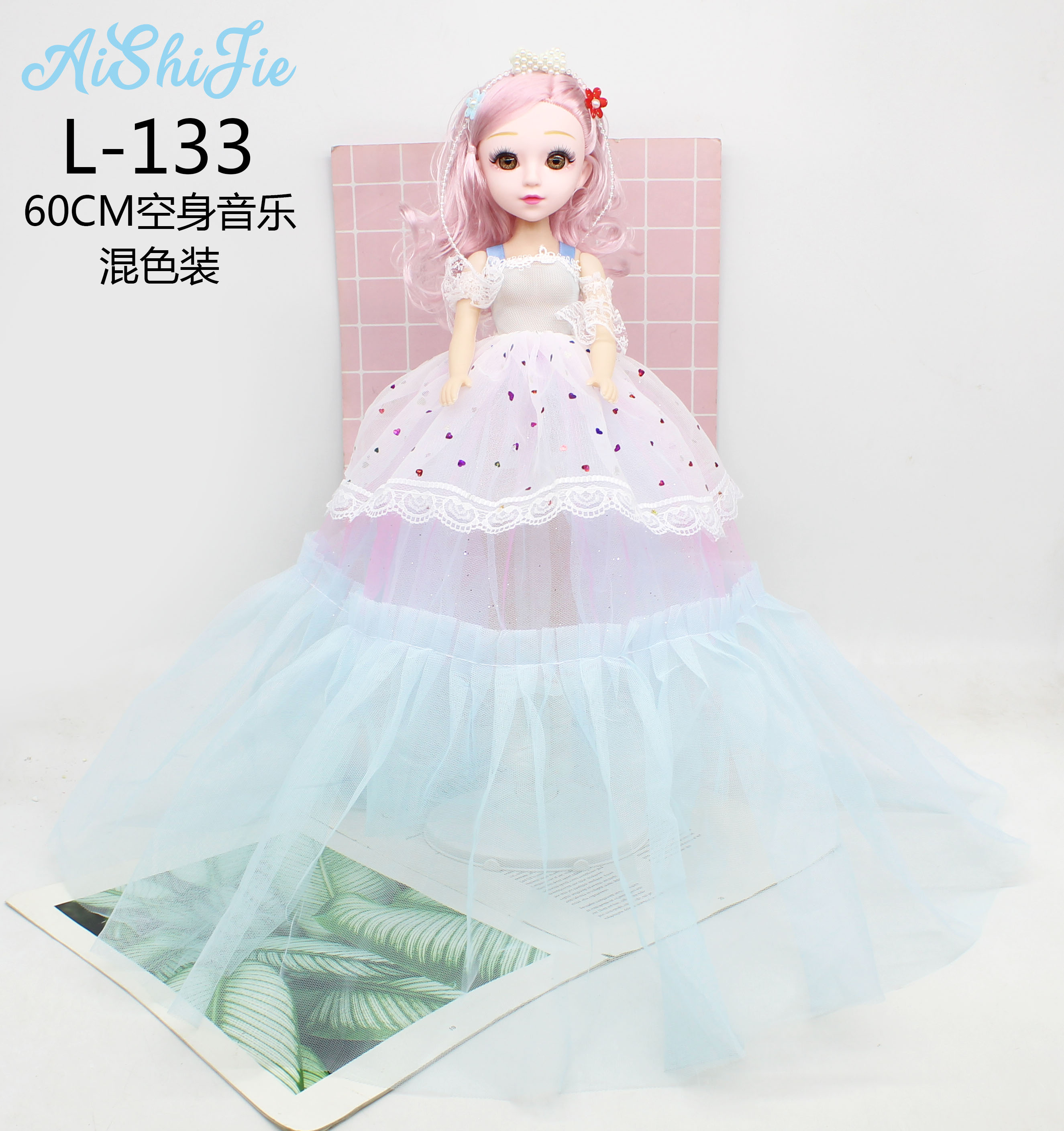 Factory Direct Sales 60Cm Yeloli Double Music Barbie Girls Birthday Creative Toys For Children full figure