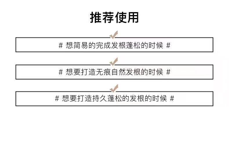 新款 发根蓬松夹颅顶增高神器垫发梳子蓬松固定扁塌头韩式刘海卷筒 详情5