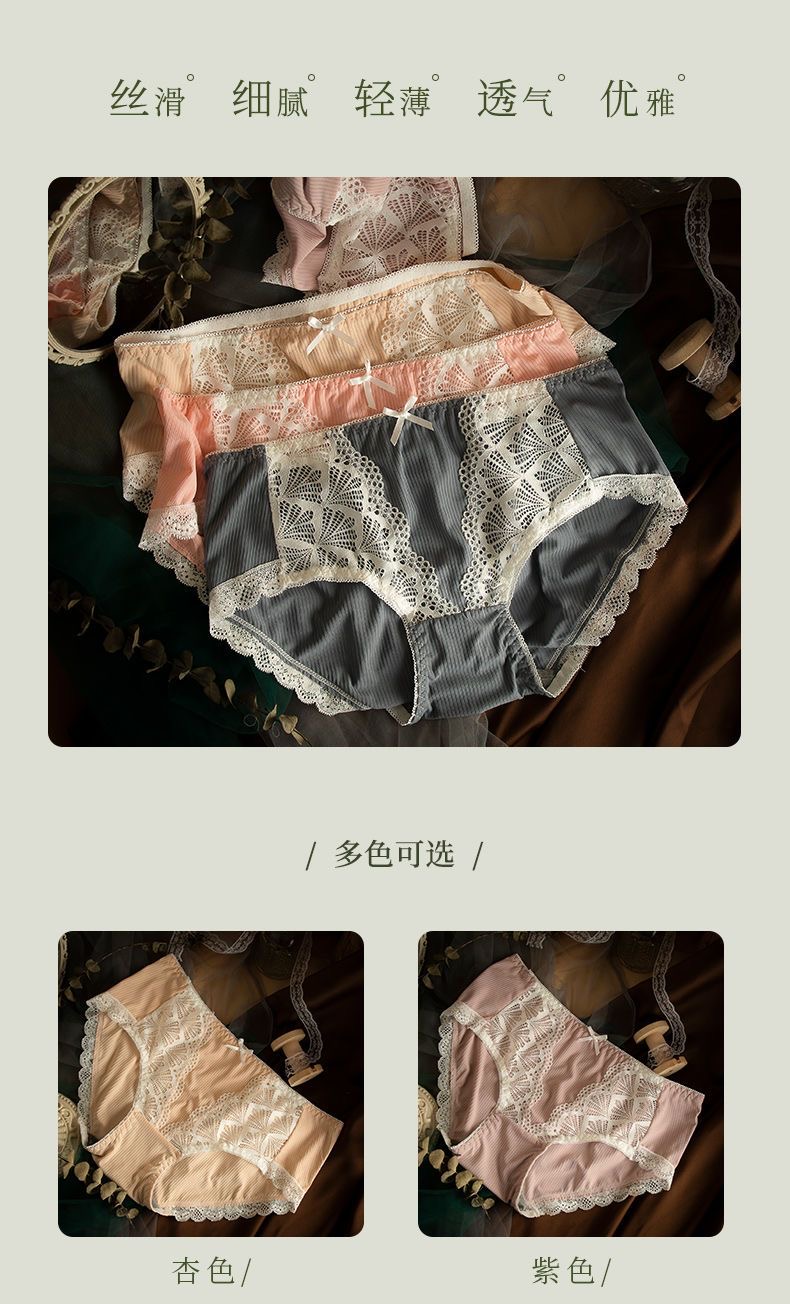 大码内裤女士冰丝无痕蕾丝中腰200斤加肥加大胖mm棉裆裤头详情5
