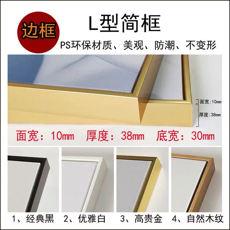 Modern Decorative Painting Hotel Tooling Decorative Painting Specification drawing