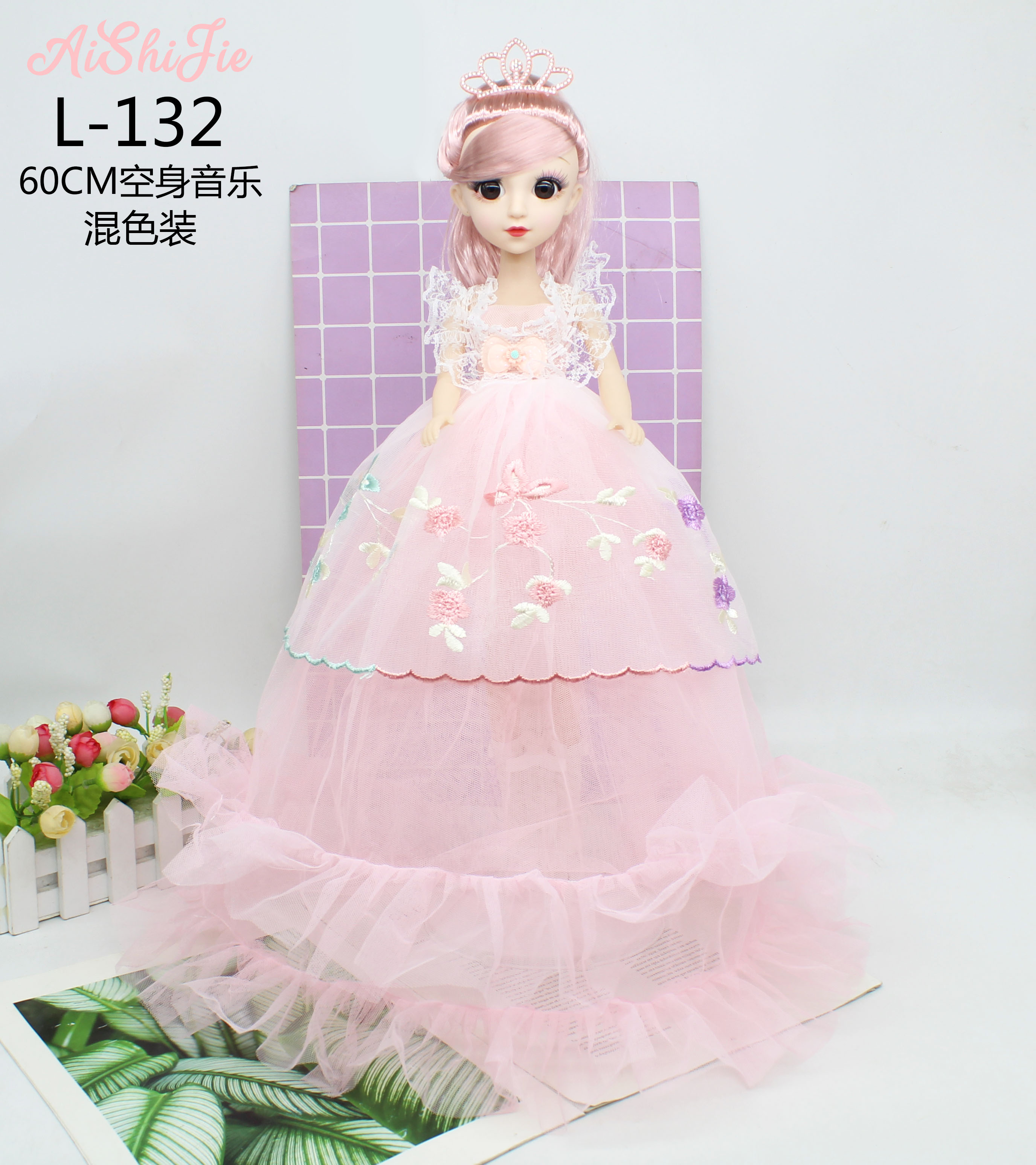 Factory Direct Sales 60Cm Music Yeloli Princess Wedding Dress Barbie Doll Children Toy Girl Birthday Gift Specification drawing
