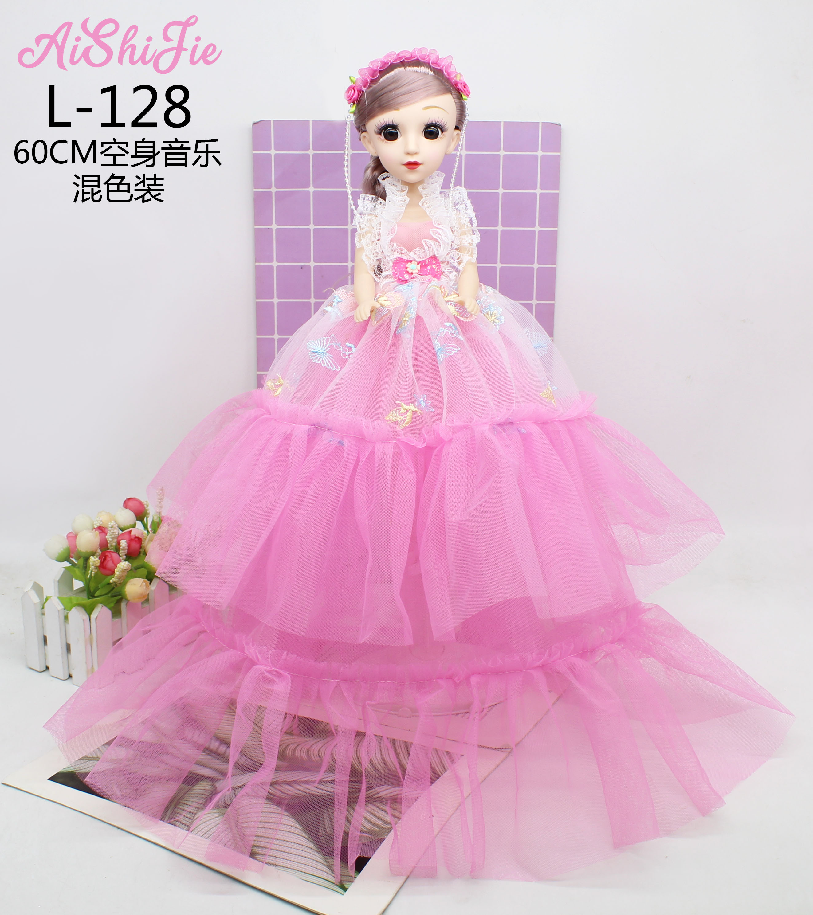 Factory Direct Sales 60Cm Music Singing Yeloli Princess Wedding Dress Barbie Doll Children Toys Girl Birthday Gift 3 Specification drawing