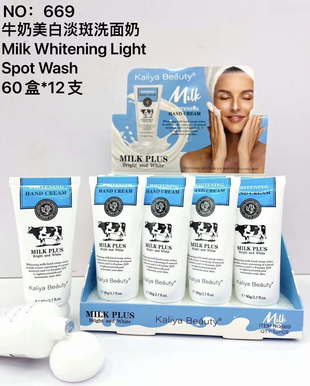 Facial Cleanser