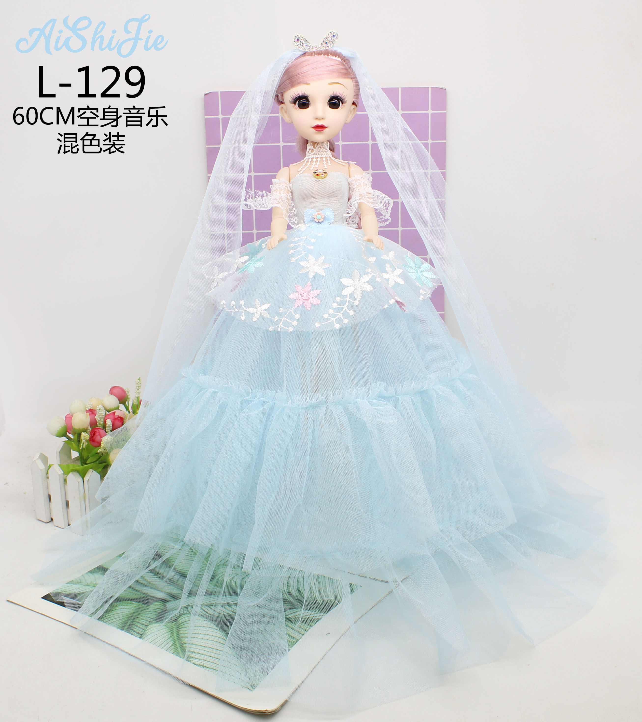 Factory Direct Sales 60Cm Music Singing Yeloli Princess Wedding Dress Barbie Doll Children Toys Girl Birthday Gift 2 Specification drawing